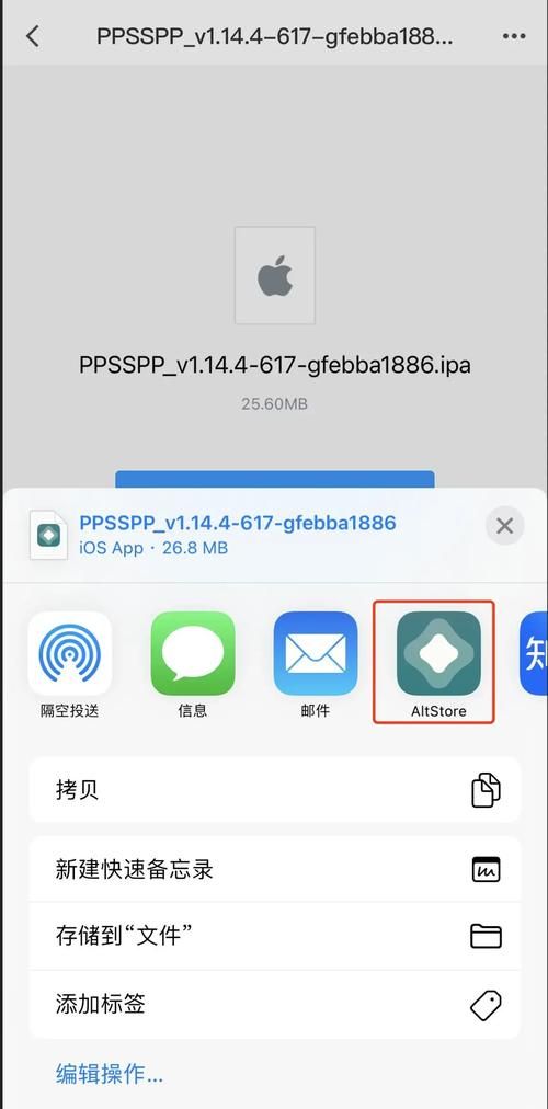 保利托农汉化版下载教程 手把手教你轻松获取资源