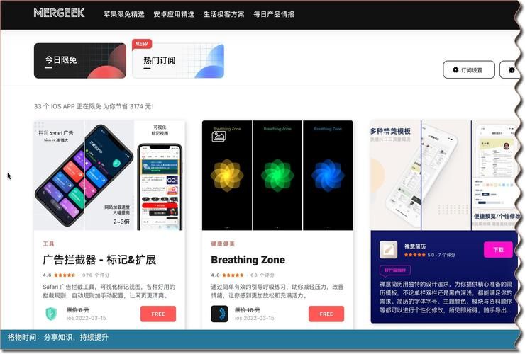 保利托农游戏下载攻略 最新安卓苹果安装包获取方法