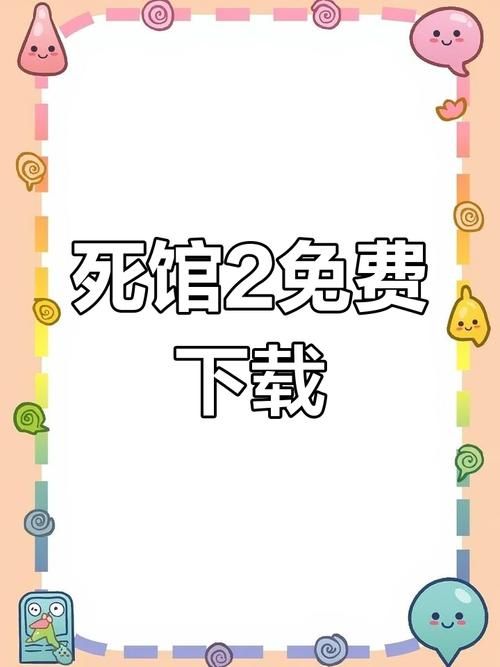 保利托农游戏下载攻略 最新安卓苹果安装包获取方法