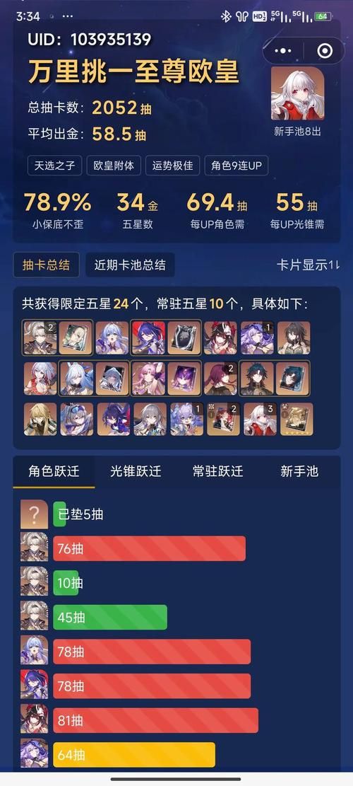 保利托农游戏介绍 新手必看的玩法攻略大全