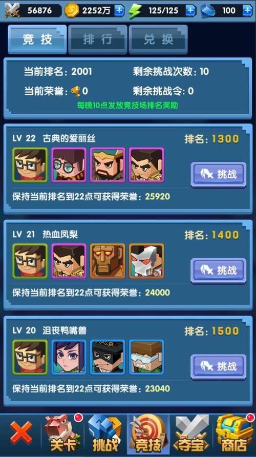 保利托农游戏介绍 新手必看的玩法攻略大全