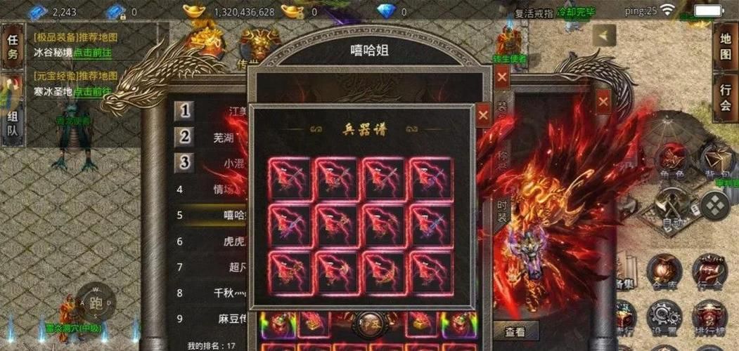 保利托农游戏介绍 新手必看的玩法攻略大全
