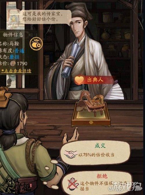 保利托农游戏介绍 新手必看的玩法攻略大全