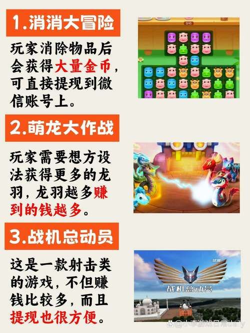保利托农绅士游戏为什么能吸引这么多玩家