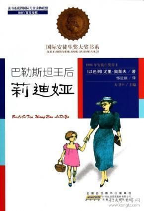 保卫莉迪亚下载安卓手机版快速安装指南来了