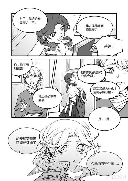 保卫莉迪亚下载安卓手机版快速安装指南来了