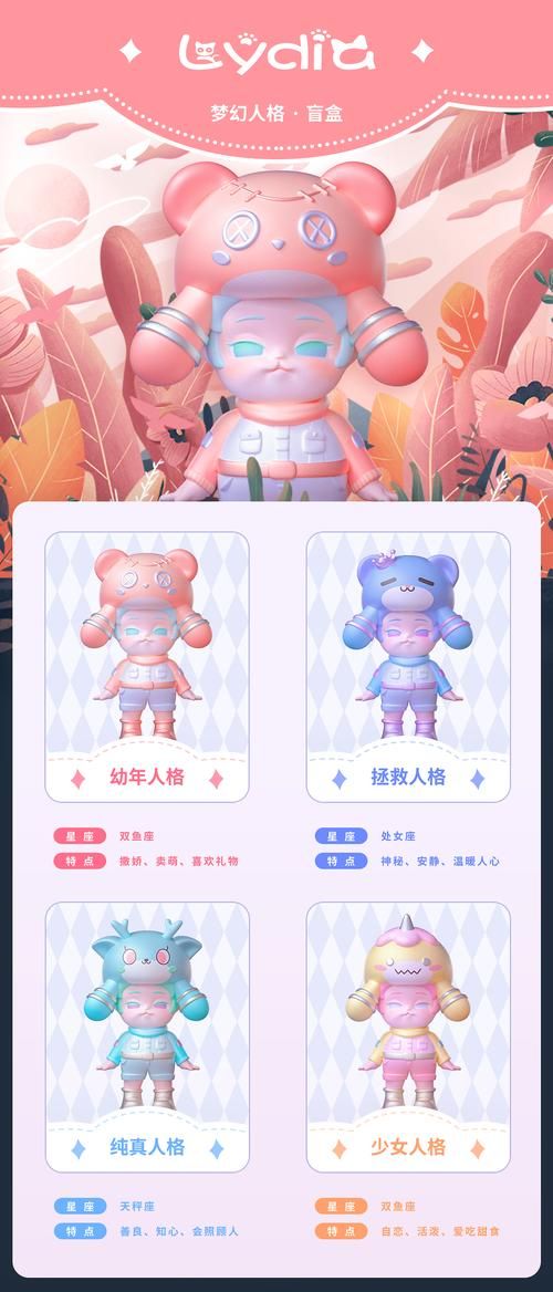 保卫莉迪亚下载安卓手机版快速安装指南来了