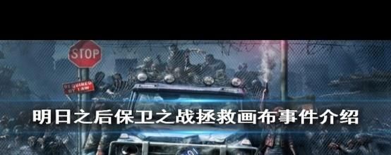 保卫莉迪亚如何下载 最新版本获取方法详解