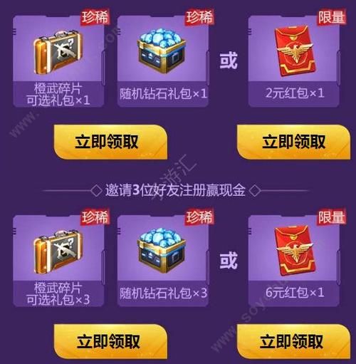 保卫莉迪亚如何下载 最新版本获取方法详解