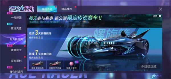 保卫莉迪亚如何下载 最新版本获取方法详解