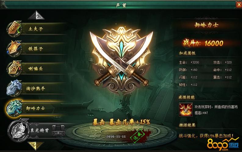 保卫莉迪亚如何下载 最新版本获取方法详解