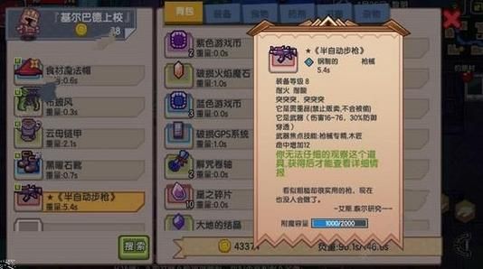 保卫莉迪亚如何下载 最新版本获取方法详解