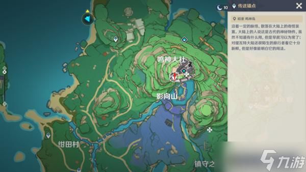 保卫莉迪亚如何下载 最新版本获取方法详解
