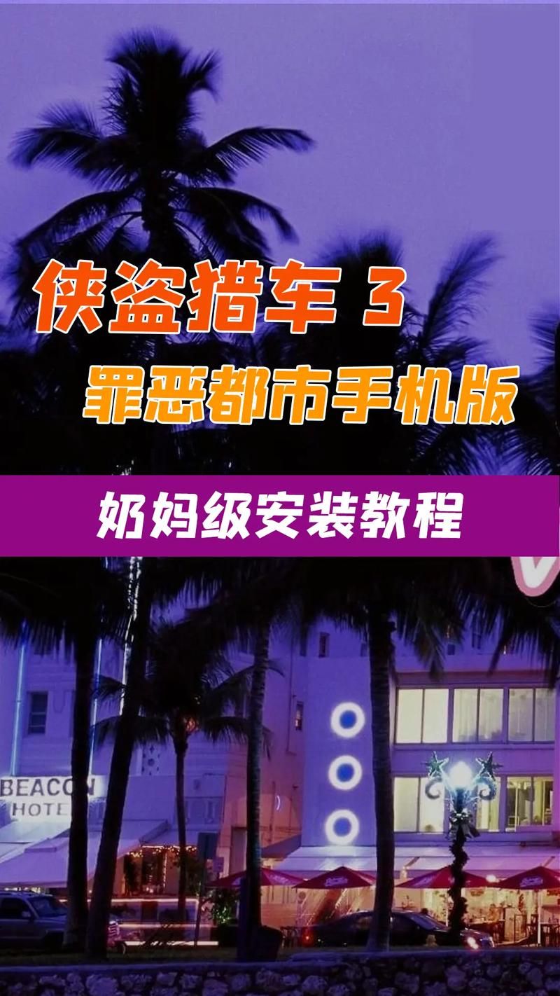 保卫莉迪亚官方正式版下载最新版一键安装教程