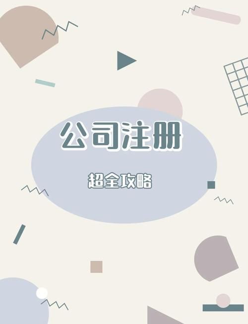 保卫莉迪亚官方网站新手注册流程详解