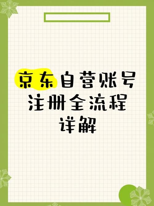 保卫莉迪亚官方网站新手注册流程详解