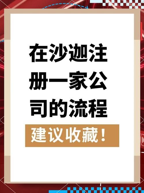 保卫莉迪亚官方网站新手注册流程详解