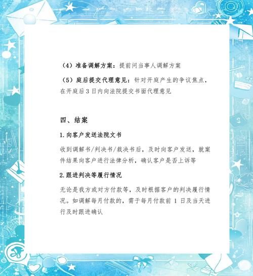 保卫莉迪亚官方网站新手注册流程详解