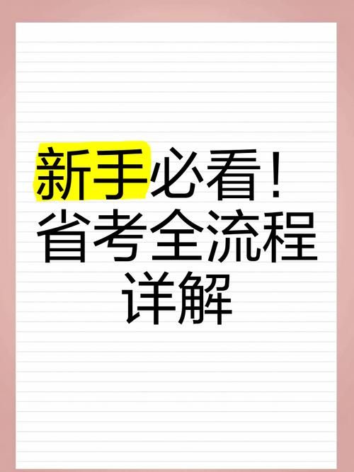 保卫莉迪亚官方网站新手注册流程详解