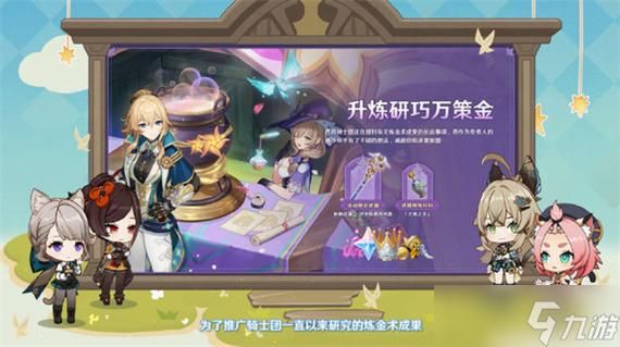 保卫莉迪亚最新版本是多少 版本更新内容一览