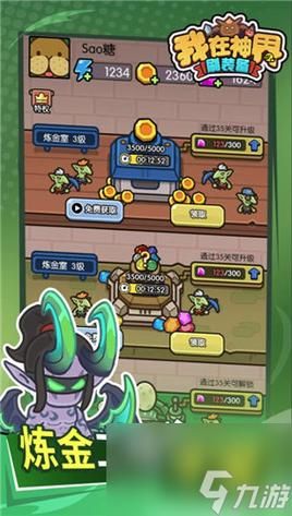 保卫莉迪亚最新玩法解析让你快速上手游戏