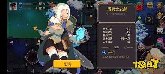 保卫莉迪亚最新玩法解析让你快速上手游戏