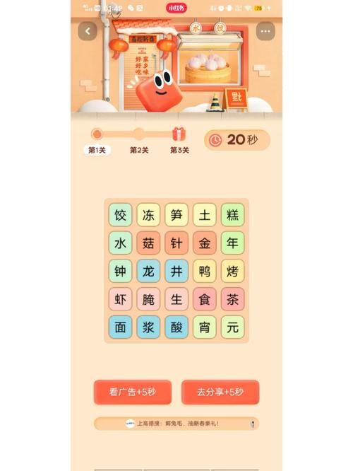 保卫莉迪亚杨过游戏攻略 新手必看通关技巧分享