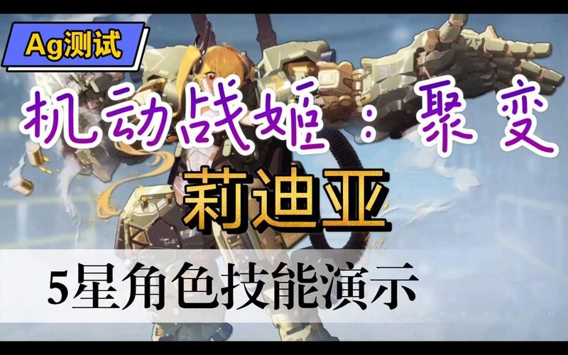 保卫莉迪亚游戏下载常见问题解决方法