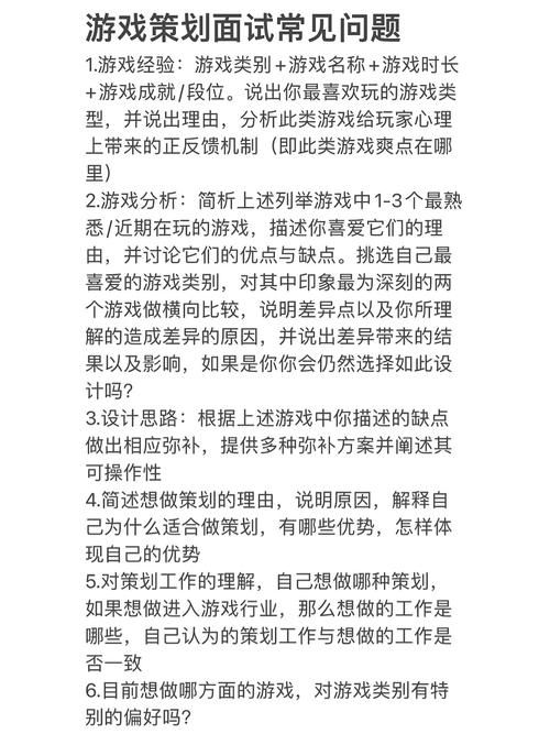 保卫莉迪亚游戏下载常见问题解决方法