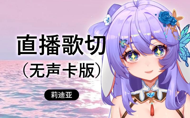 保卫莉迪亚游戏下载常见问题解决方法