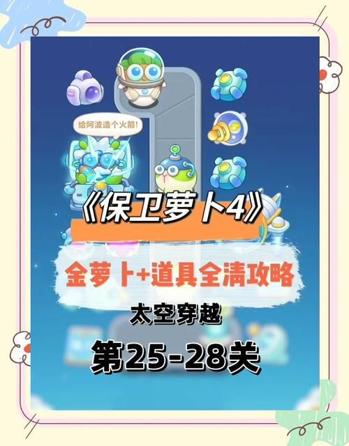保卫莉迪亚游戏下载常见问题解决方法
