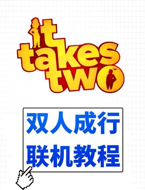 保卫莉迪亚游戏官网联机模式体验与好友组队攻略
