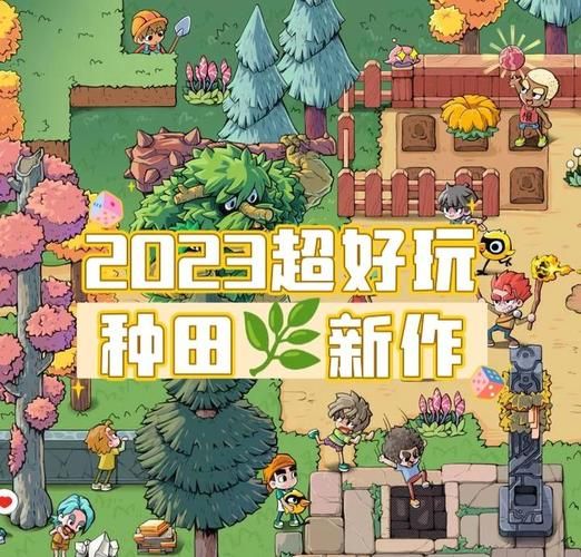 保卫莉迪亚游戏官网联机模式体验与好友组队攻略