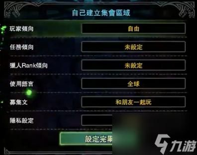 保卫莉迪亚游戏官网联机模式体验与好友组队攻略