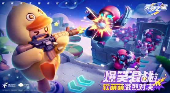 保卫莉迪亚游戏官网联机模式体验与好友组队攻略