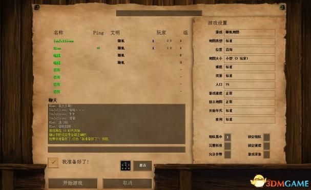 保卫莉迪亚游戏官网联机模式体验与好友组队攻略