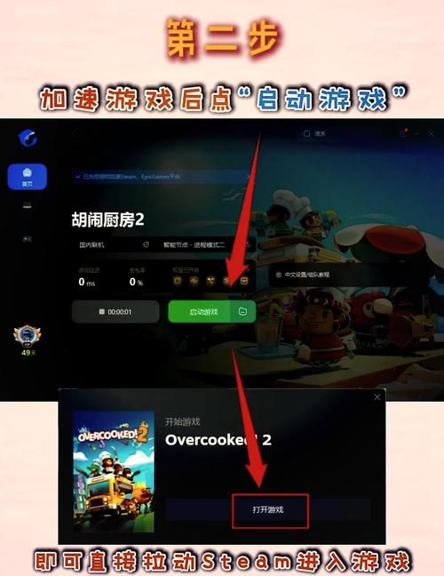 保卫莉迪亚游戏官网联机模式体验与好友组队攻略