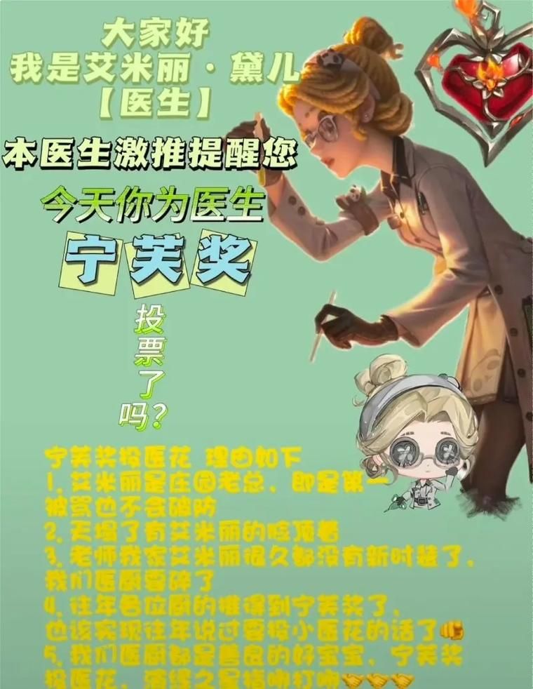 保卫莉迪亚版本大全最新攻略与技巧分享