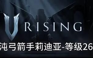 保卫莉迪亚版本大全最新攻略与技巧分享