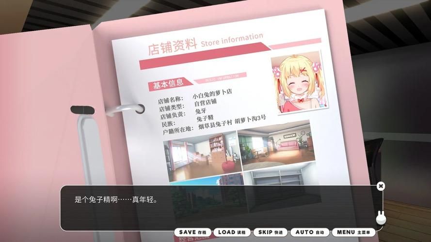 保卫莉迪亚绅士游戏背景故事与剧情深度解析