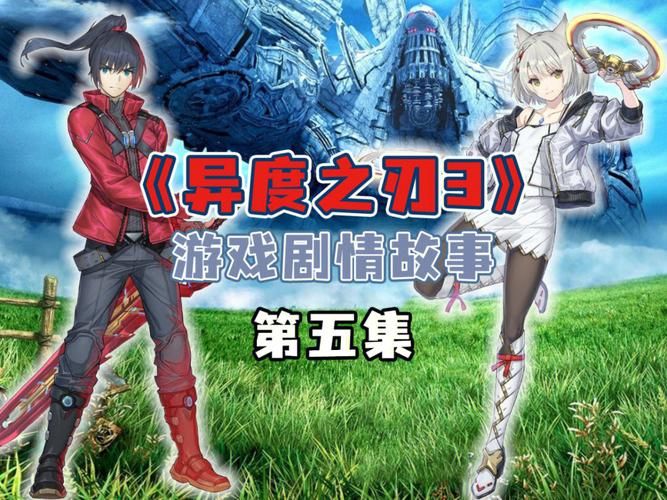 保卫莉迪亚绅士游戏背景故事与剧情深度解析
