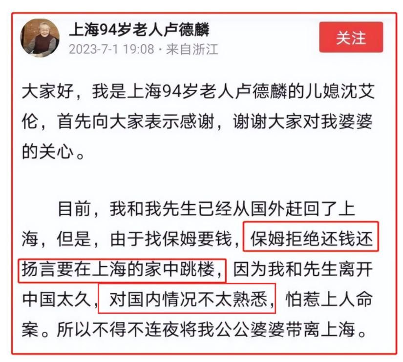 保姆儿媳下载地址教程 简单几步轻松搞定