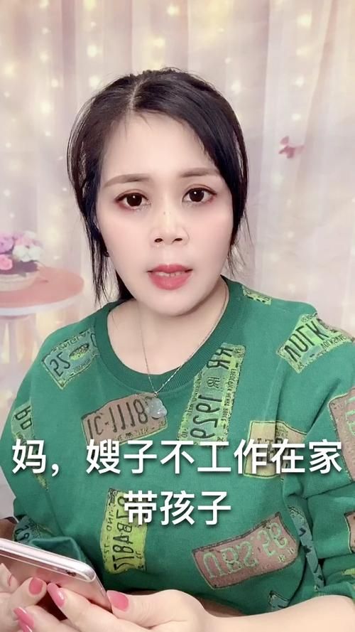 保姆儿媳下载地址教程 简单几步轻松搞定