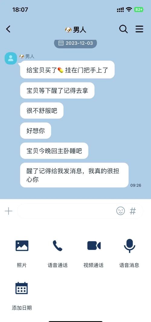 保姆儿媳下载安卓版 轻松安装一键搞定