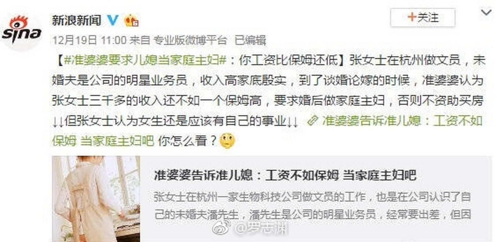保姆儿媳安卓软件好用吗真实用户测评分享