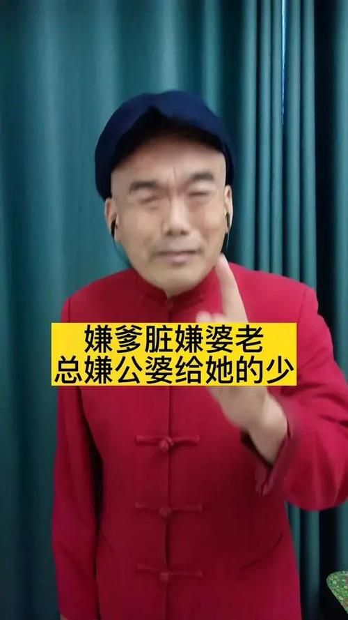 保姆儿媳官方正式版下载最新版安卓苹果都能用