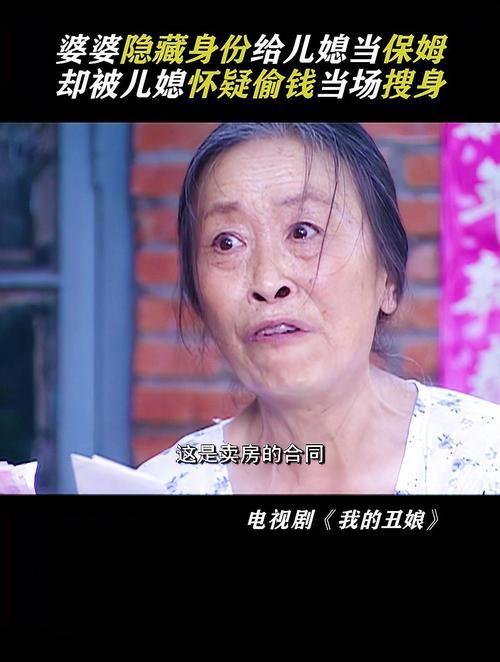 保姆儿媳官方正式版下载最新版安卓苹果都能用
