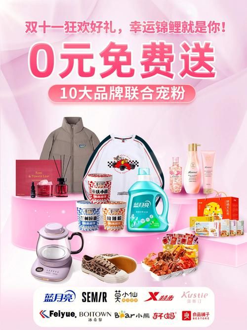 保姆儿媳官方网站注册即送新人礼包快来领取