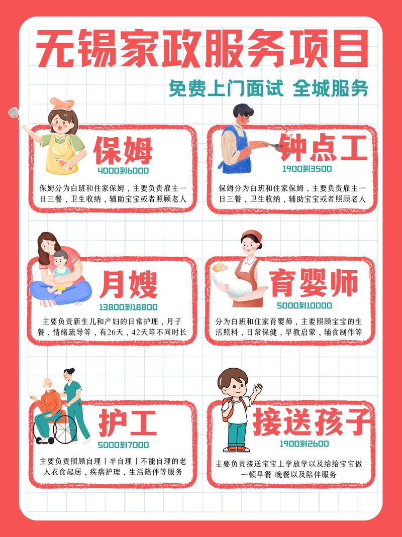 保姆儿媳官方网站注册即送新人礼包快来领取