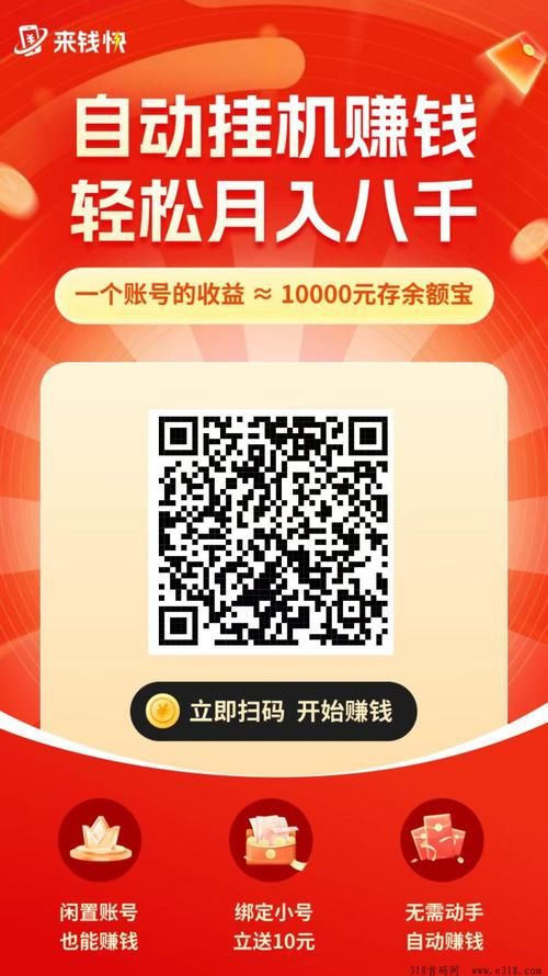 保姆儿媳官方网站注册即送新人礼包快来领取